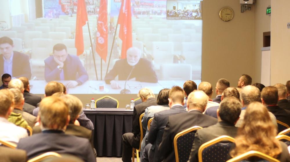 Семинар-совещание партийного актива КПРФ Уральского Федерального Округа. День первый
