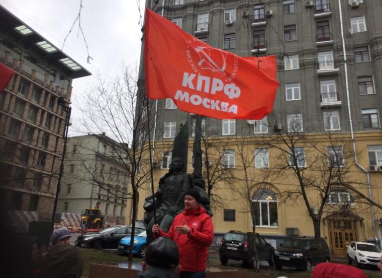 Москва. Депутаты-коммунисты провели встречу с избирателями