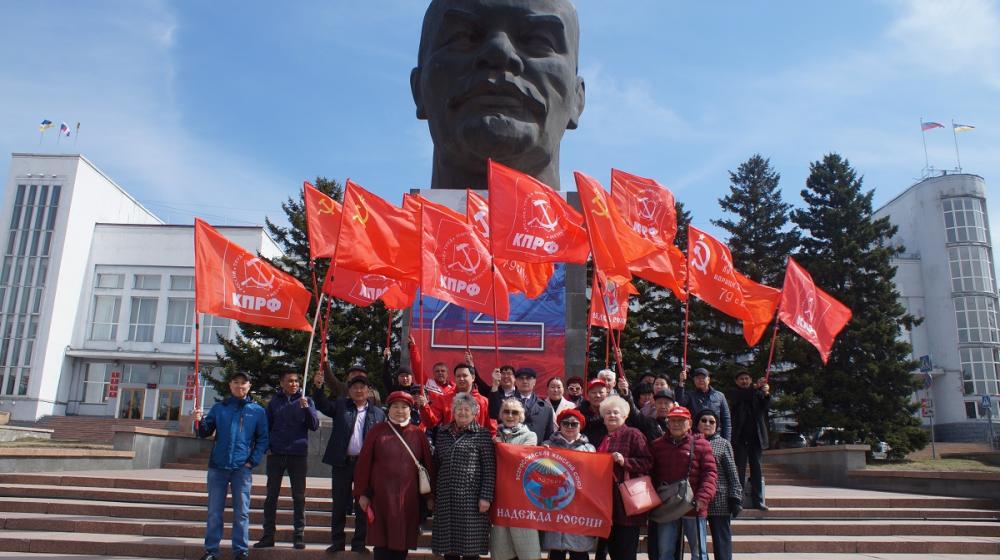 Коммунисты Бурятии отметили 152-ю годовщину со дня рождения В.И. Ленина