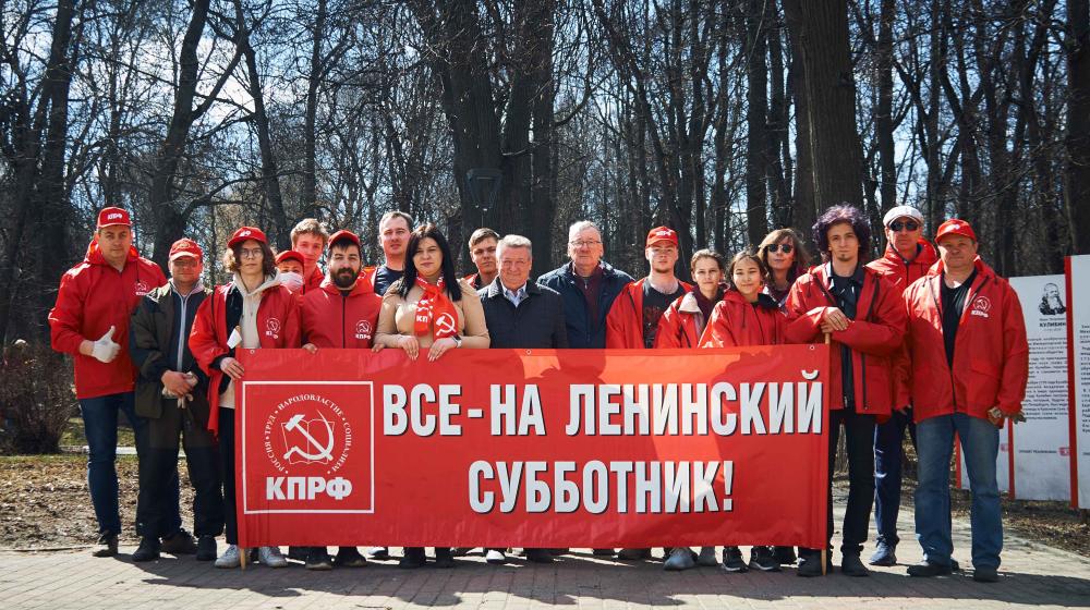 Ленинский субботник в Нижнем Новгороде