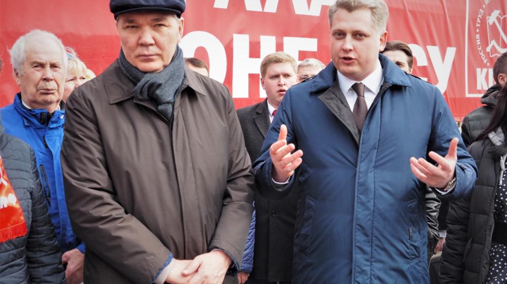 Коммунисты Урала Донбассу!