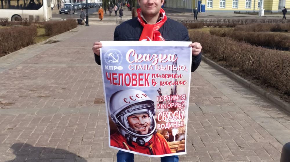 Кострома. СССР — Время созидателей. Гордимся Юрием Гагариным!