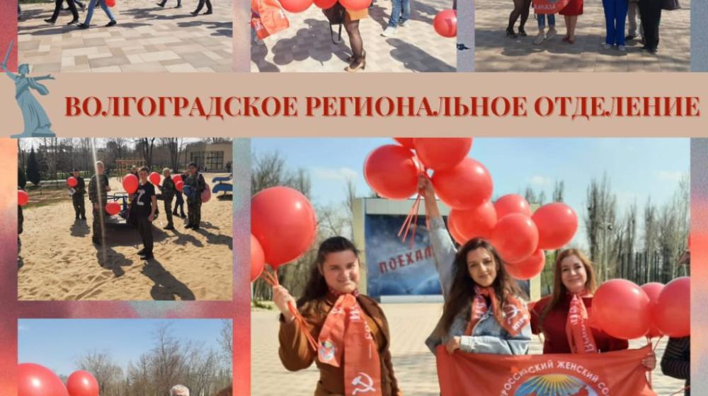 Активисты женского движения «Надежда России» во всех регионах России достойно отметили День космонавтики
