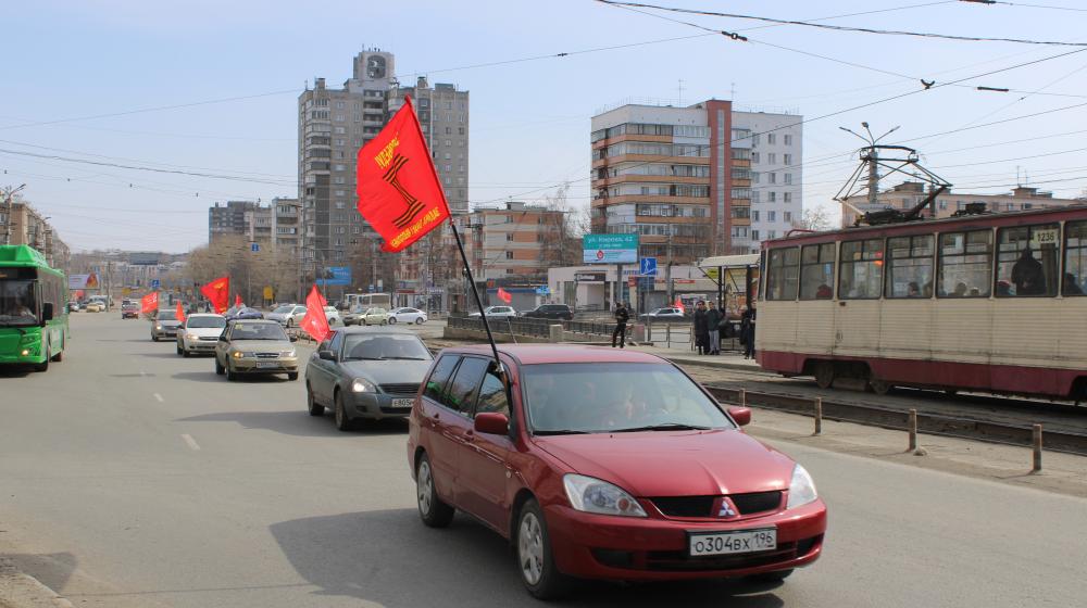 В Челябинске состоялся автопробег за народное единство, в поддержку российской армии и независимости Донбасса