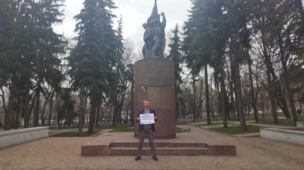 Пензенские коммунисты провели пикет в поддержку сноса памятника белочехам