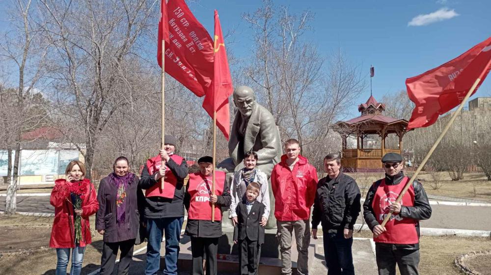 Коммунисты Забайкалья отметили 152 годовщину со дня рождения Владимира Ленина