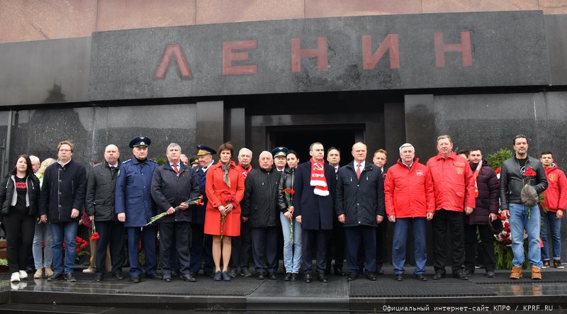 Коммунисты возложили цветы к Мавзолею В.И. Ленина
