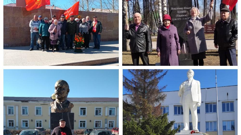 Как Свердловская область отметила 152-й День рождения В.И. Ленина