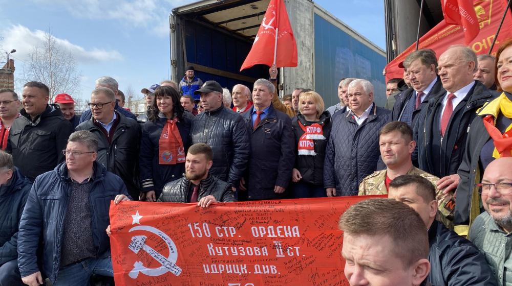 Депутат-коммунист Мосгордумы Н.Г. Зубрилин об отправке гуманитарного конвоя на Донбасс