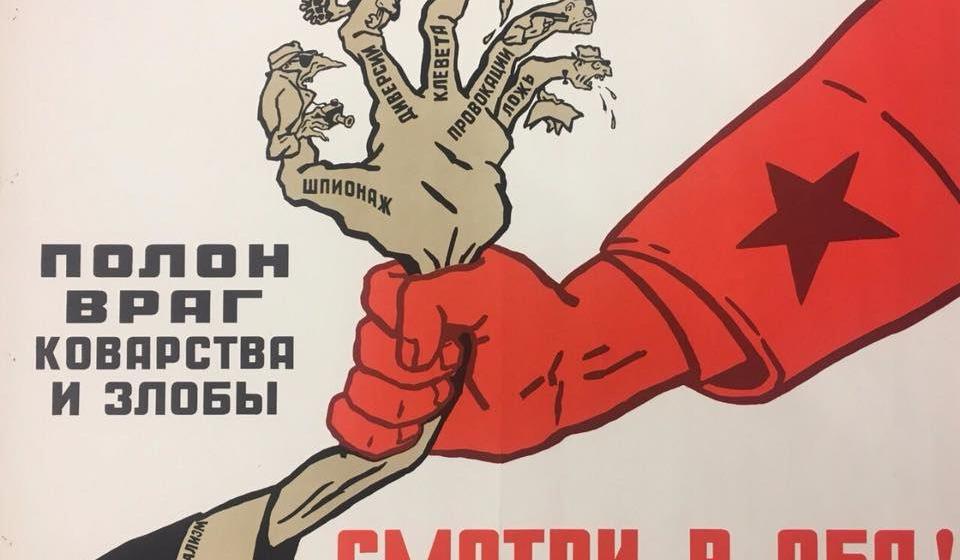Публицист Анна Чукарина: Что это, если не предательство?
