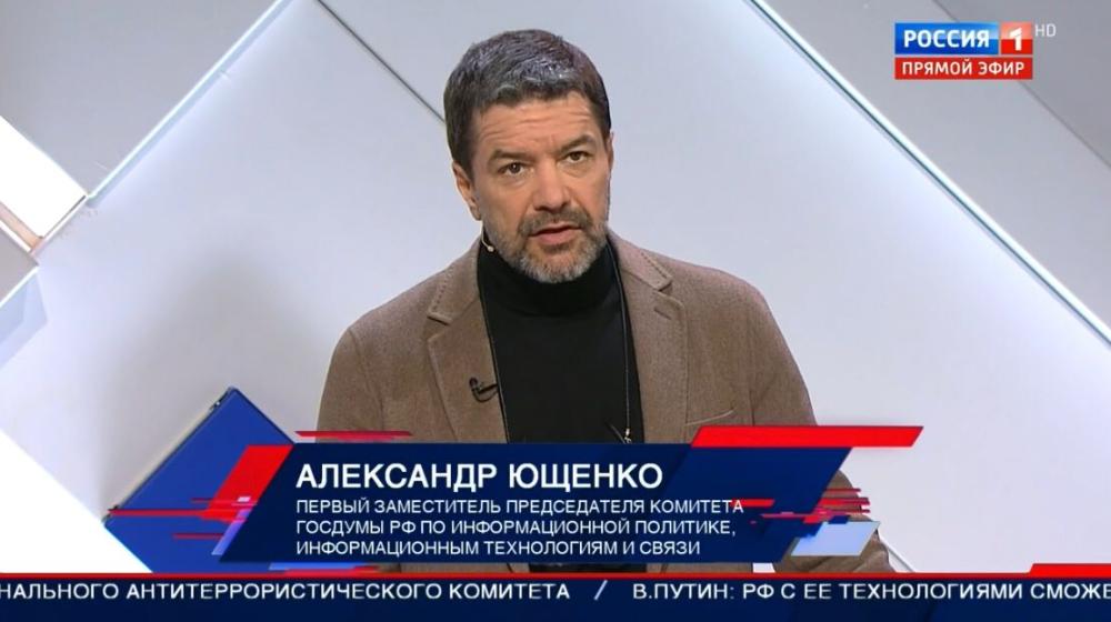 Александр Ющенко: Это не война между Россией и Украиной, это война НАТО против России, в которой украинский народ используют как пушечное мясо