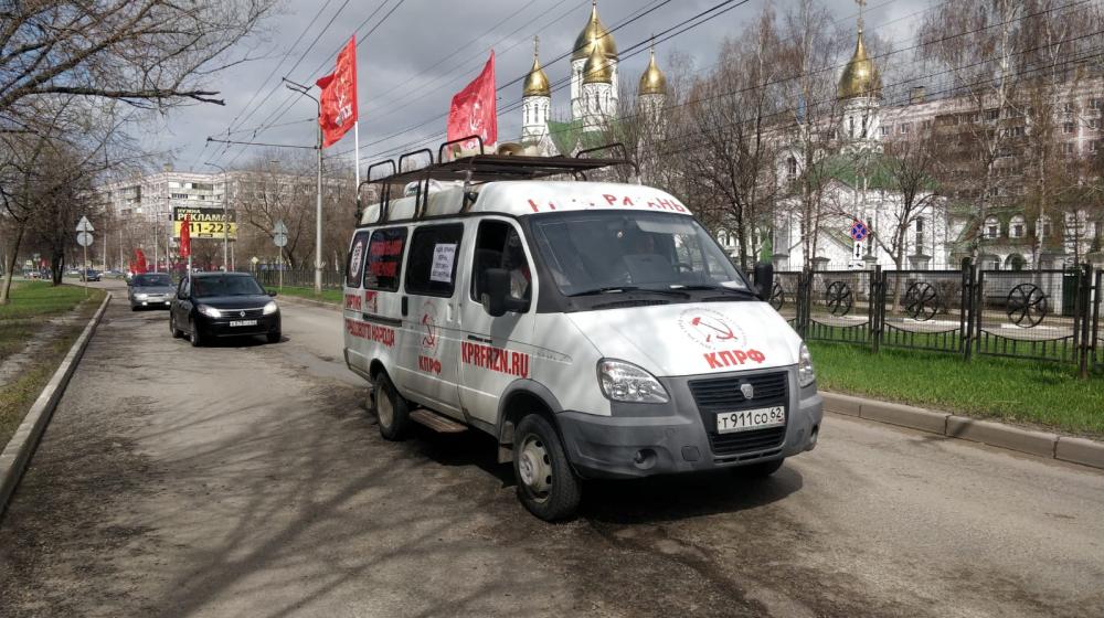 В Рязанской области отметили 152-ю годовщину со дня рождения В.И. Ленина