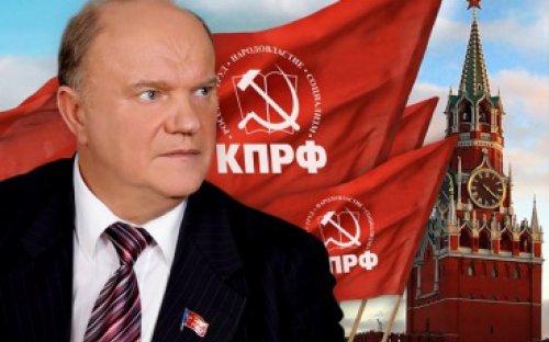 Гнусная провокация бандеровских нацистов требует расследования. Заявление Председателя ЦК КПРФ