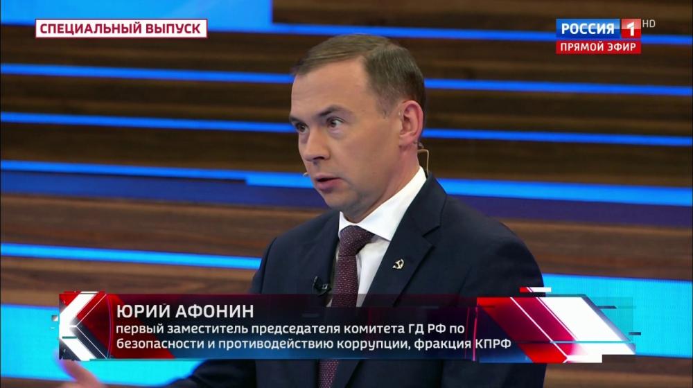Юрий Афонин в эфире «России-1»: Если бы СССР не был разрушен, он был бы сейчас первой экономикой мира