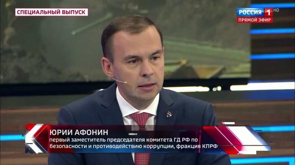 Юрий Афонин в эфире «России-1»: Либо мы станем по-настоящему независимы, либо нас уничтожат – таков реальный исторический выбор