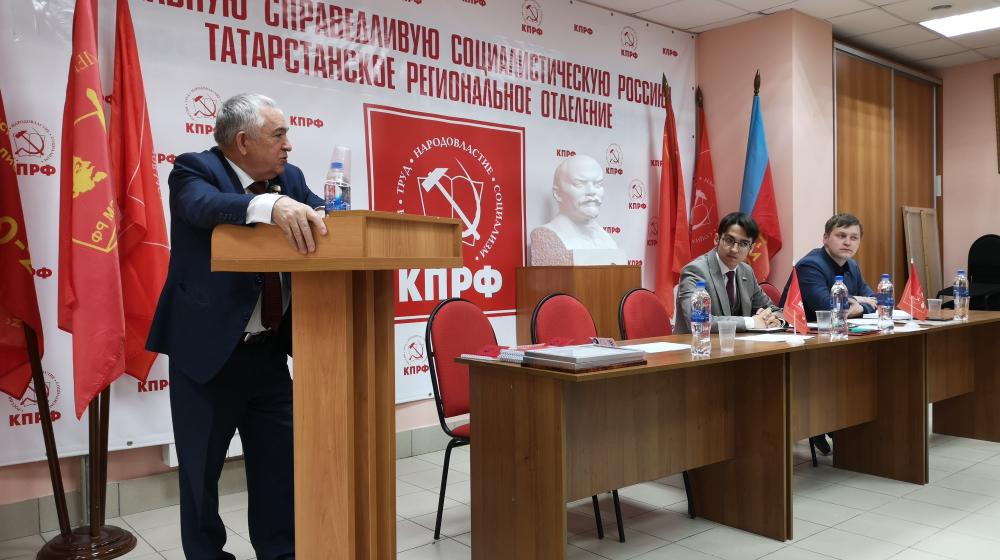 Татарстан. Комсомольский пленум в Казани