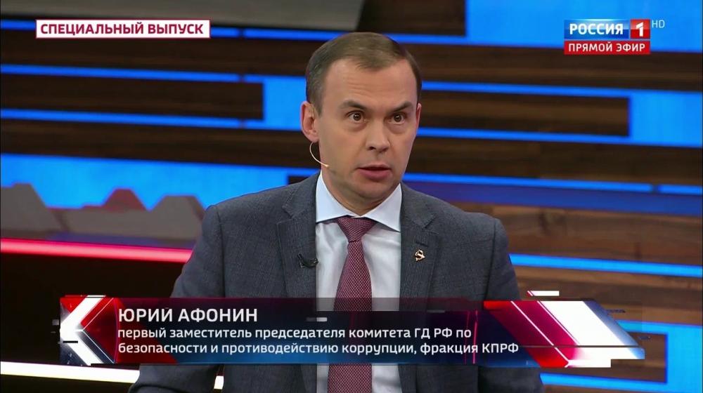 Юрий Афонин в эфире «России-1»: Дети, ставшие пионерами, вырастут патриотами и будут прекрасно знать историю нашей страны