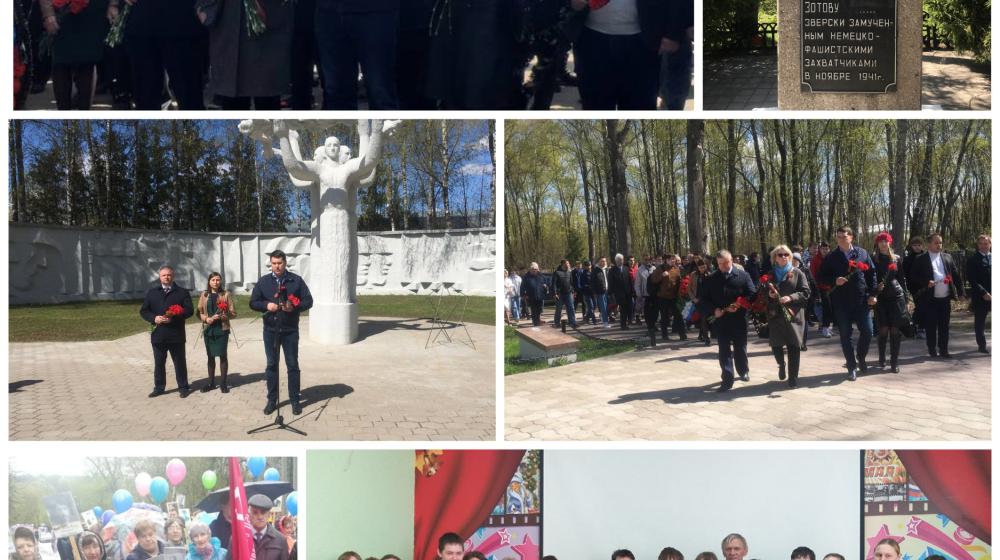 Коммунисты Тульской области отметили праздник Великой Победы