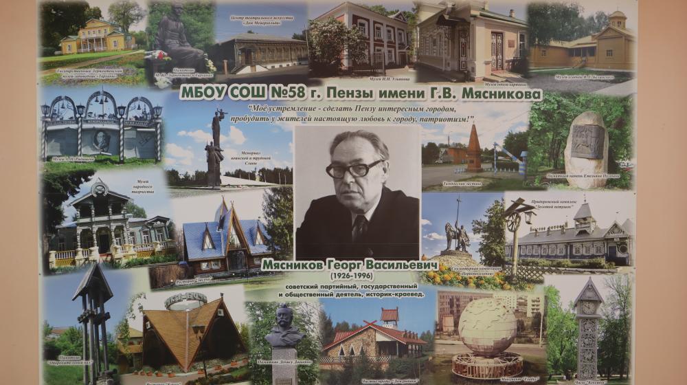 100-летие пионерии отметили в Пензе