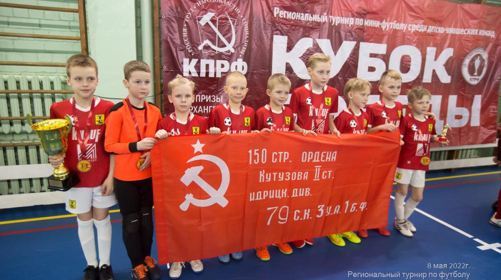 Архангельская область. У «Кубка Победы» по мини-футболу – новый обладатель