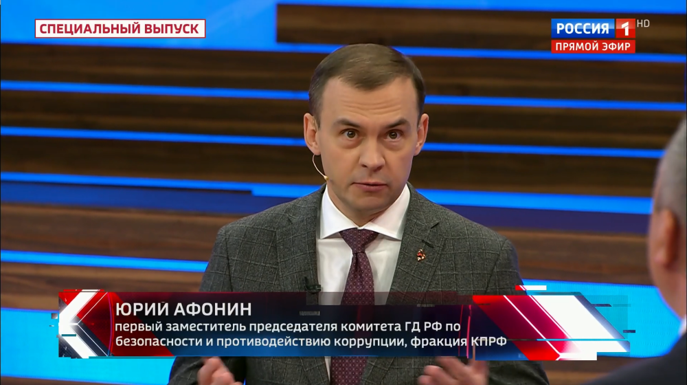 Ю.В. Афонин в эфире «России-1»: Без развития науки и образования невозможно обеспечить обороноспособность и безопасность страны