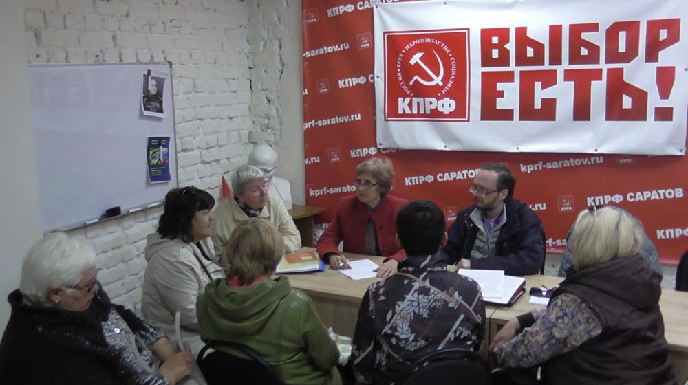Состоялся семинар-совещание КРК Саратовского обкома КПРФ