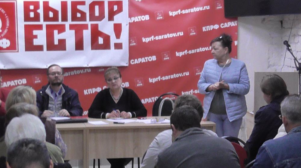 В Саратове прошло совещание актива КПРФ