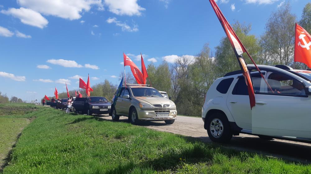 Тамбовская область. Под знаменем Ленина – к социализму!