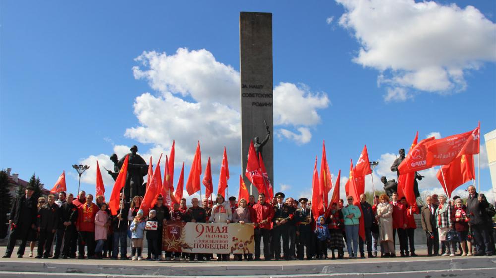 Брянские коммунисты отметили 77-ю годовщину Великой Победы