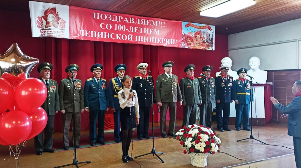 Брянские коммунисты провели торжественный вечер, посвящённый 100-летию Ленинской Пионерии