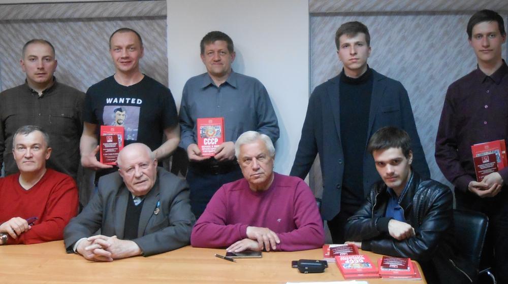 В Москве при организации КПРФ и РУСО состоялся очередной выпуск слушателей по «Начальному курсу марксизма-ленинизма»