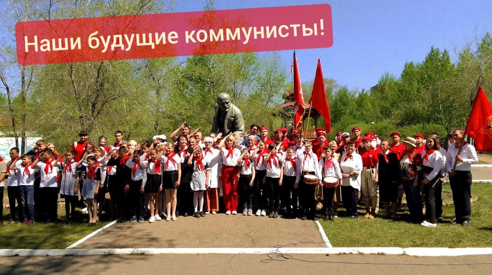 Торжественная линейка прошла в столице Забайкалья в честь векового юбилея пионерии