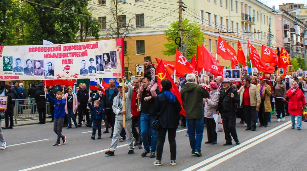 Воронежская область. Подвиг советского народа-победителя зовёт к борьбе