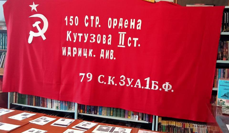 Акция по вручению копии Знамени Победы прошла в Забайкалье