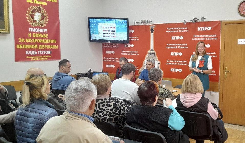 Севастополь. Советник Председателя ЦК КПРФ Маргарита Образцова: для победы важен вклад каждого коммуниста!