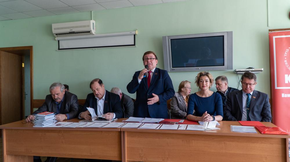 Н.Н. Иванов провел в Курске VII областную научно-практическую конференцию «Ленин и современность»