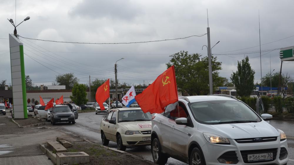 Красный День Победы в Астрахани