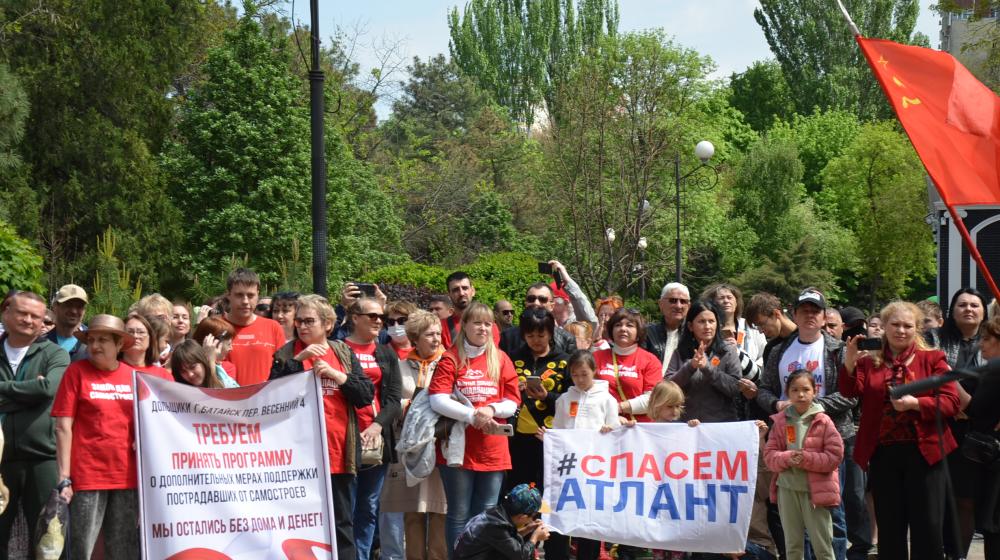 Первомай в Донской столице