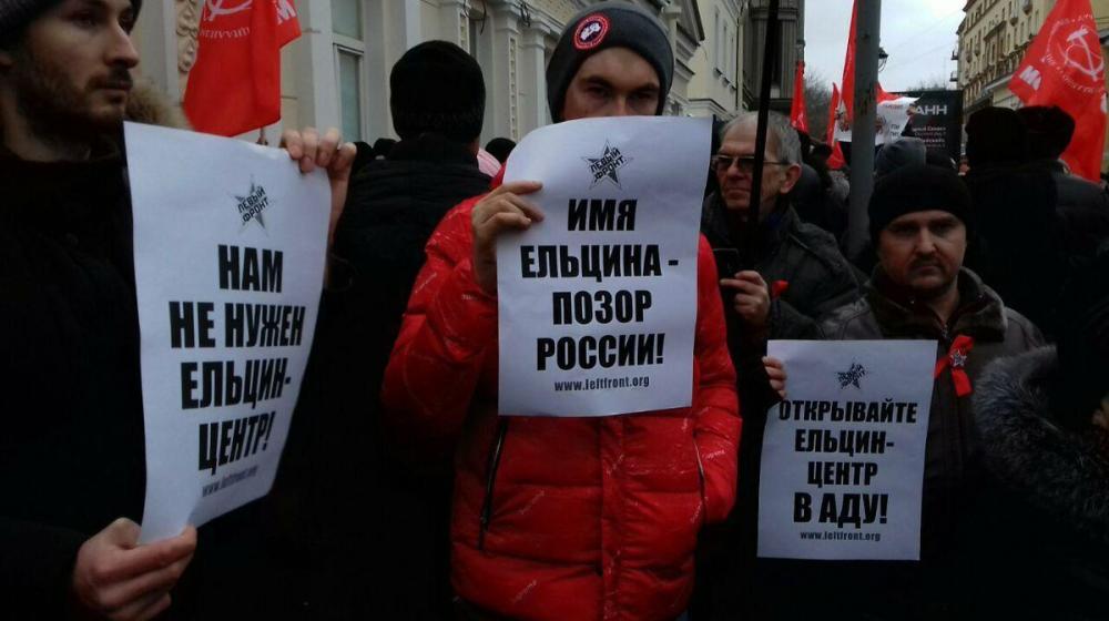 Публицист Анна Чукарина: Специалисты Ельцин-центра осудили спецоперацию на Украине. Он должен быть закрыт!