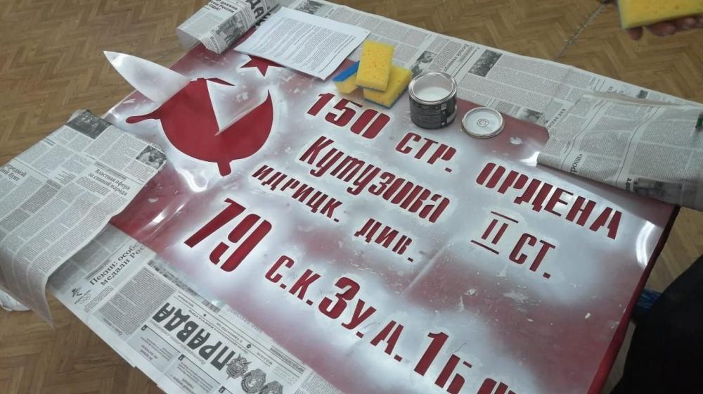 Тульские коммунисты, комсомольцы и пионеры провели акцию «Знамя нашей Победы» в г.Узловая
