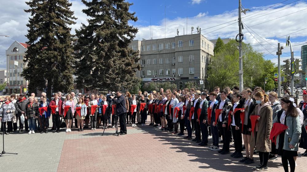 В Челябинске состоялась торжественная линейка, посвященная 100-летию Ленинской Пионерии