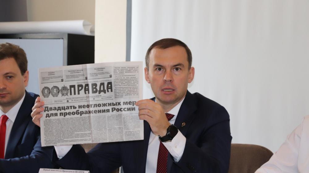 Юрий Афонин в Саратове: Без высоких стандартов образования и вложений в науку не будет никаких прорывов в экономике