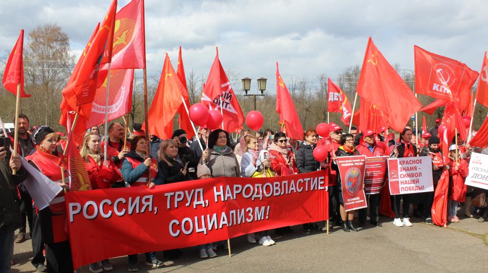 Первомай в Костроме