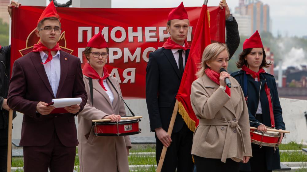 Торжественный приём в пионеры в Пермском крае