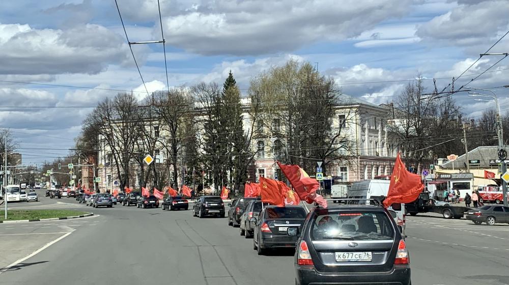 Ярославские коммунисты провели первомайский автопробег