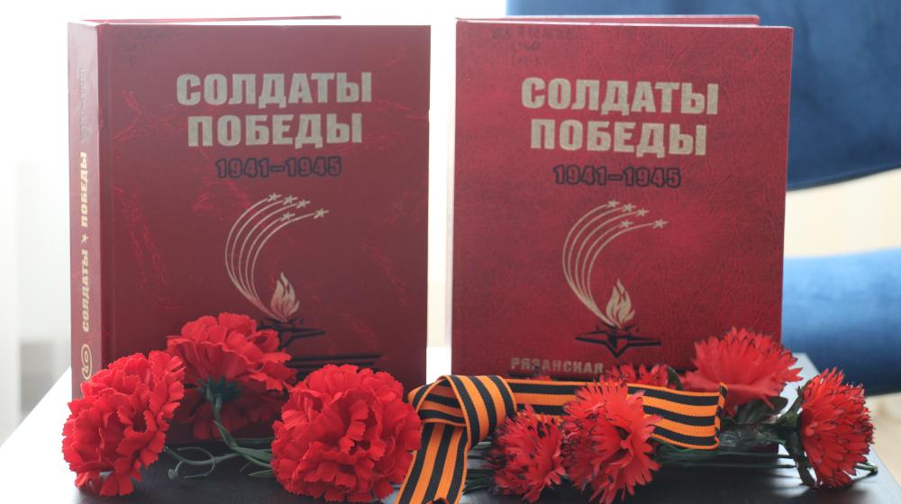 Рязанская область. Депутаты  КПРФ  чествуют  ветеранов