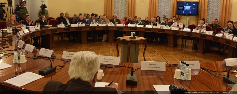 Круглый стол, посвященный развитию пчеловодства в России