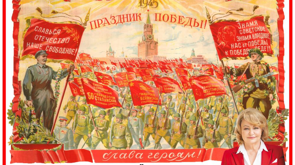 Н.А. Останина: «Стране нужна мобилизация ресурсов!»