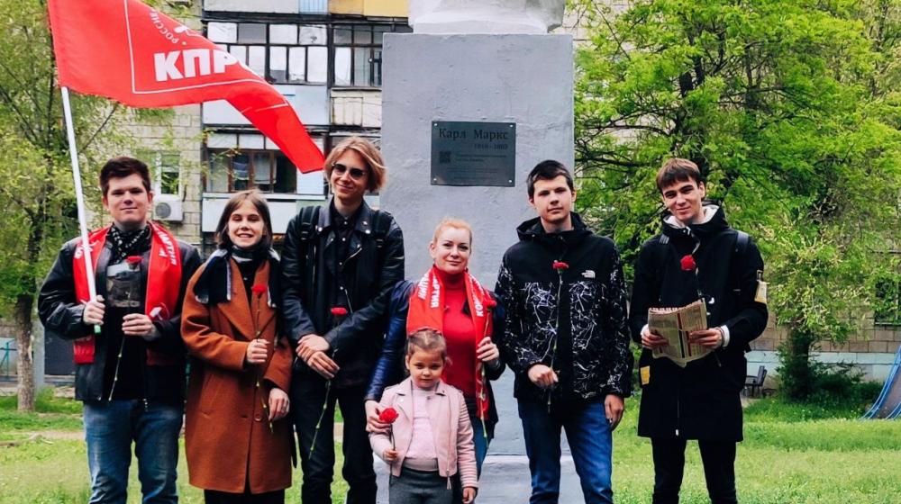 Волгоградские коммунисты почтили память Карла Маркса