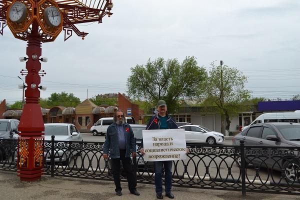 Коммунисты Калмыкии организовали пикеты на улицах Элисты